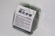 画像2: 熊野の黒文字茶(2023年採集) 量り売り20g〜120g (2)