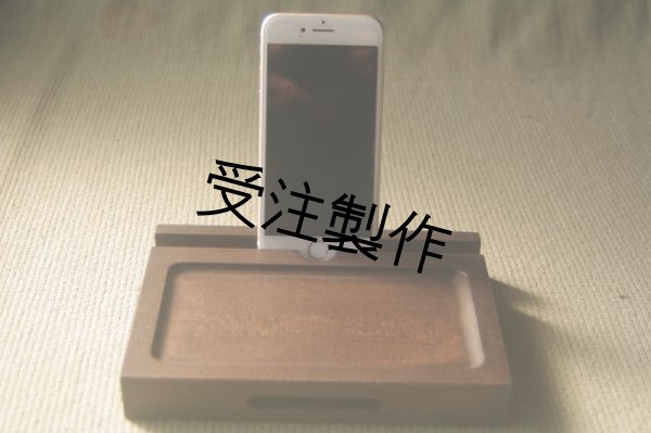 画像1: iPhone用スタンドトレイ(ECOスピーカー機能付き/一体型/ラージサイズ) (1)