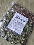 画像5: 熊野の黒文字茶(2023年採集) 量り売り20g〜120g (5)