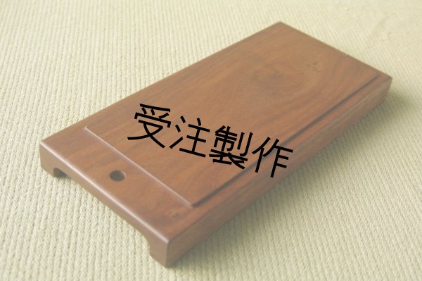 画像1: カッティングボード(小/ウォルナット) (1)